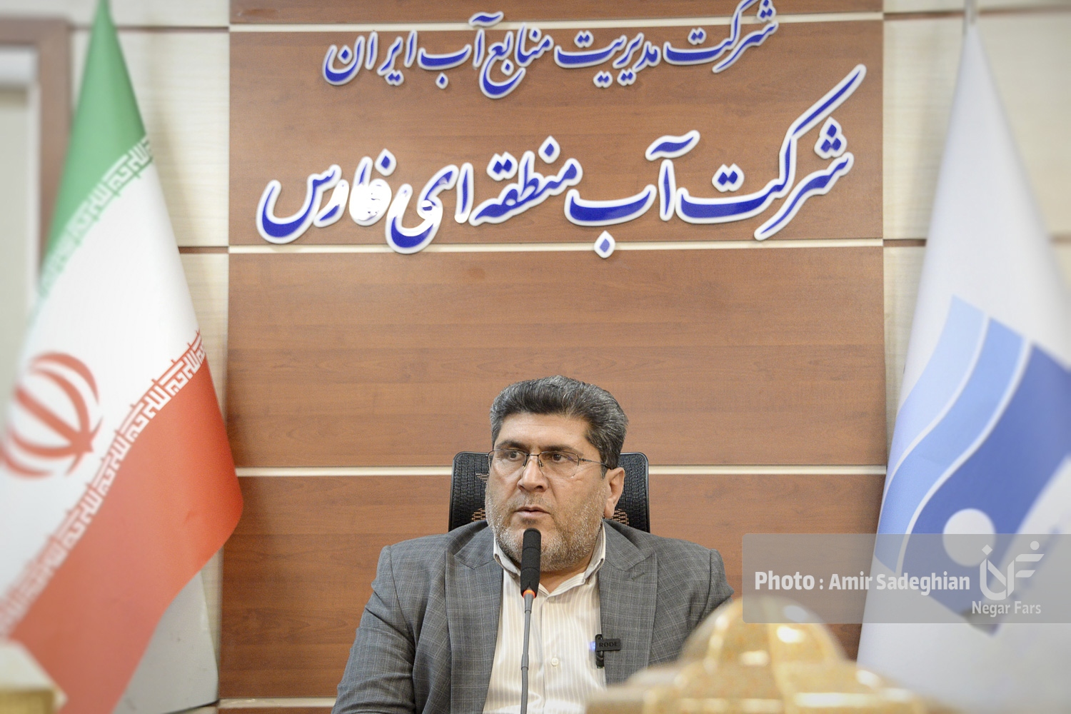 سیاوش بدری مدیرعامل شرکت آب منطقه‌ای فارس