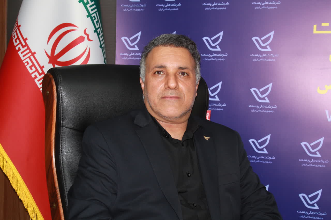 محمد راستی‌کردار مدیرکل پست استان فارس